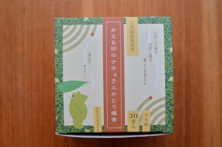 和歌山県で学ぶ、天然素材100%のナチュラルかとり線香