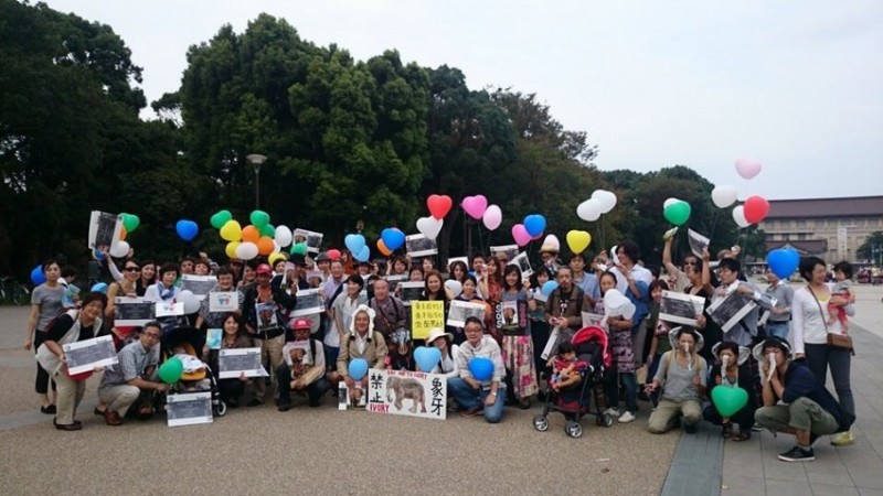 ゾウとサイを守れ！Global March@上野公園 | 東京都