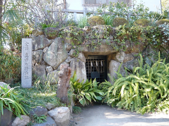 三光神社 wiki