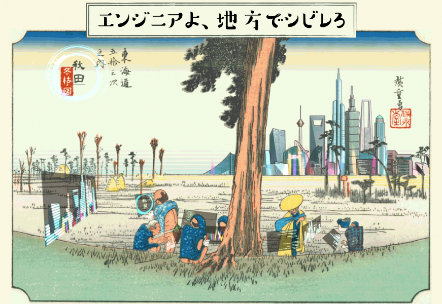 スクリーンショット 2016-07-20 18.25.22