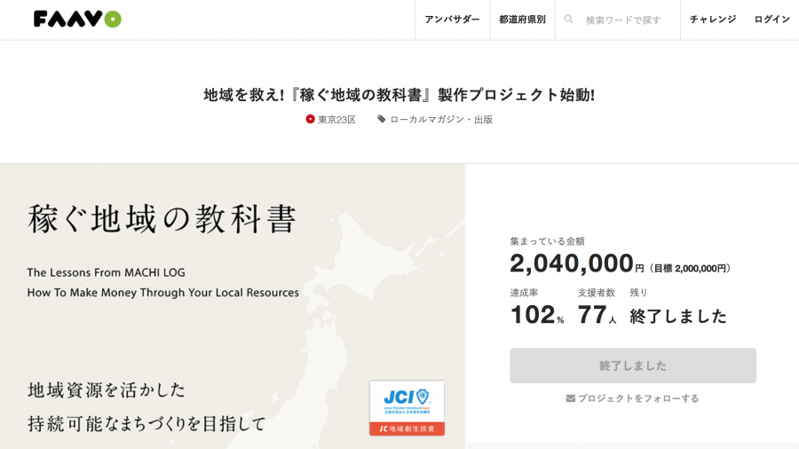 %e3%82%b9%e3%82%af%e3%83%aa%e3%83%bc%e3%83%b3%e3%82%b7%e3%83%a7%e3%83%83%e3%83%88-2016-11-06-22-02-43