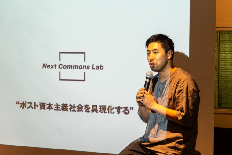 求人：ネクストコモンズラボ・林篤志氏登壇！起業家にベーシックインカム？地方で働く、地域の未来を一緒につくるメンバー募集『Next Commons Lab 宮崎』